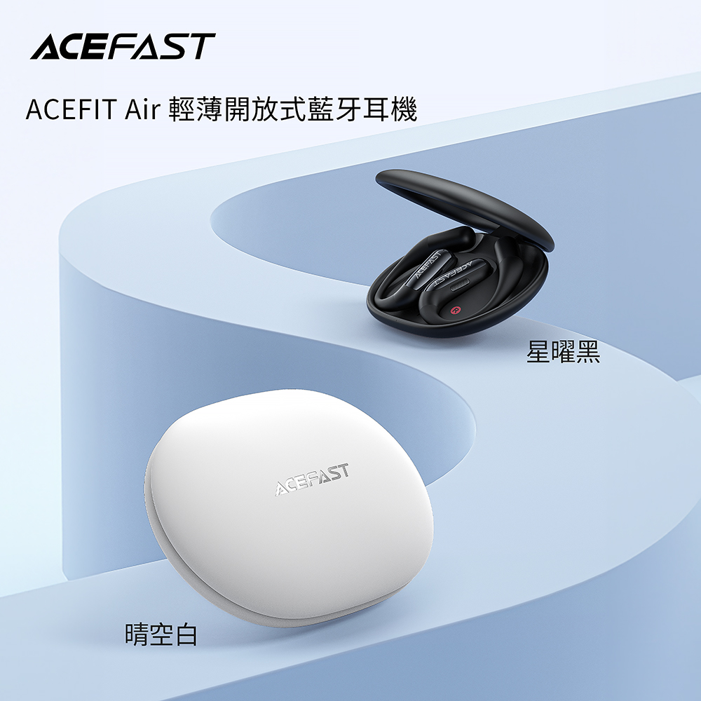 ACEFAST ACEFIT Air 輕薄開放式藍牙耳機FA002